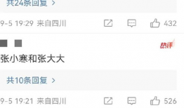 吃瓜爆料视频有哪些平台,这些平台成热点聚集地